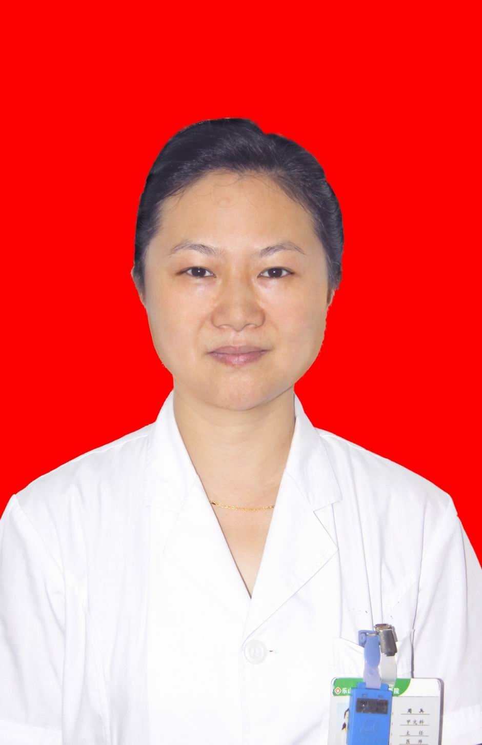 周兵