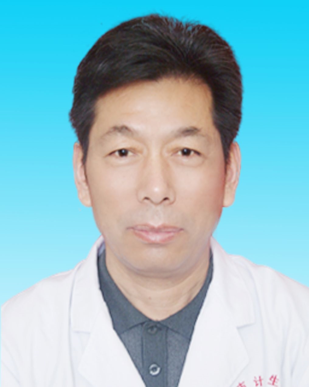 管成东
