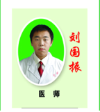 刘国振