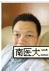李庆国