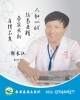 郭长江