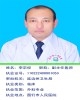李宗权