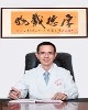 崔伟锋