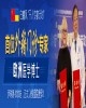 伊琳娜·波波娃