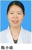 陈小珠