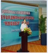 刘湘源