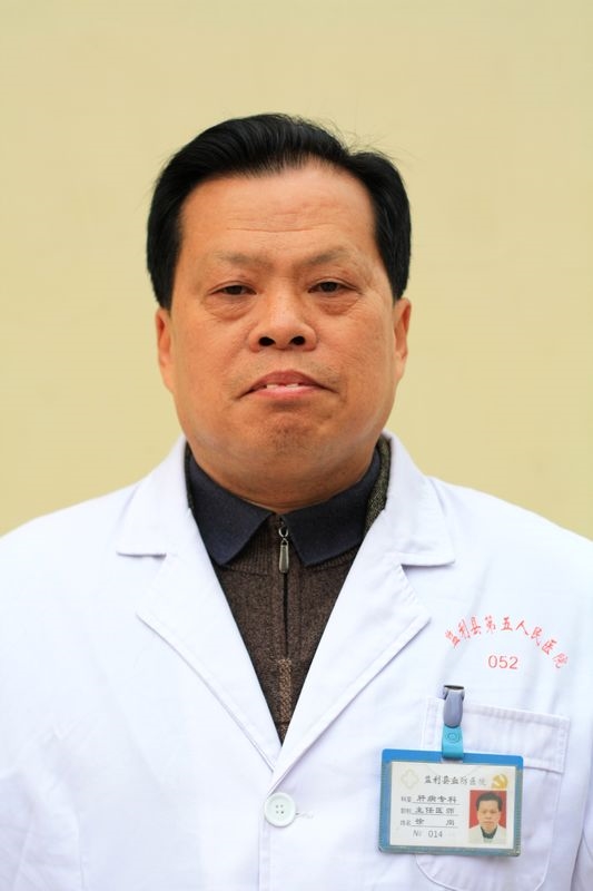 徐岗