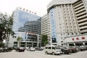 河北医科大学第三医院