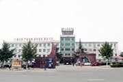 荥阳市人民医院