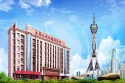 太原九州医院白癜风诊疗基地