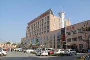 枣庄市中医医院