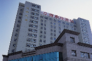 福鼎市医院
