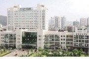 瑞安市中医院