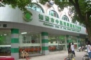 诸暨市中医院