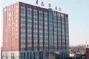 北京市丰台区南苑医院