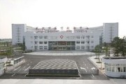 湖北省武汉市传染病医院