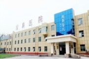 北京国泰医院不孕不育科