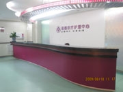 北京雅靓医疗整形医院