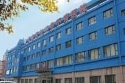 长春市天伦不孕不育医院