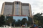 成都市锦江区妇产科医院