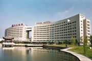 台州市中心医院