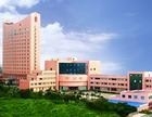 温岭市第二人民医院（台州市肿瘤医院）