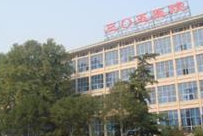 中国人民解放军第305医院