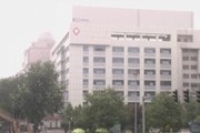 西安交通大学口腔医院