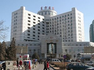 北京中医药大学东方医院