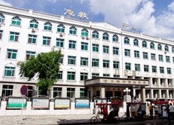 黑龙江省第四医院