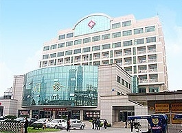 湖州市第三人民医院