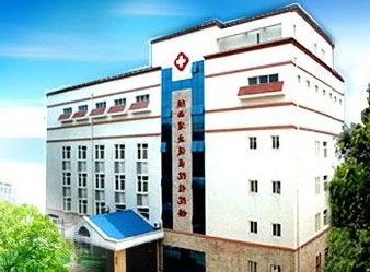 陕西省交通医院