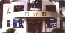太原市第七人民医院