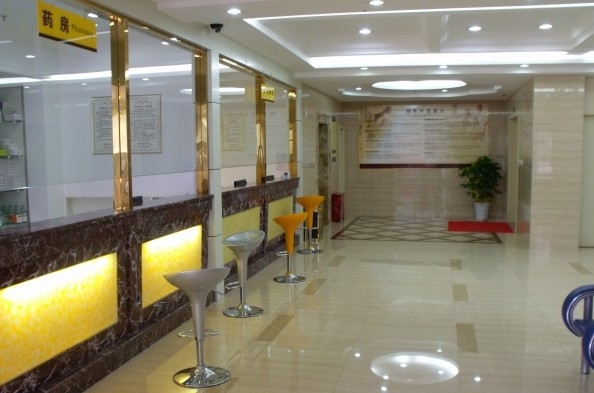 武汉名仕男科泌尿医院