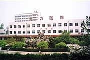 西安医学院第二附属医院