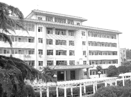 驻马店市第四人民医院