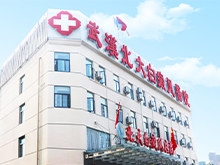 武汉世纪北大中医白癜风医院